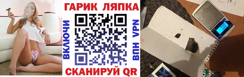ГАШ Cannabis  Купить где  Боровск 