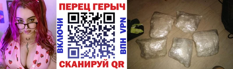 Купить  Боровск  Героин хмурый 
