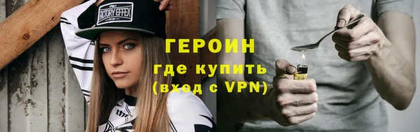 кокаин VHQ Белоозёрский