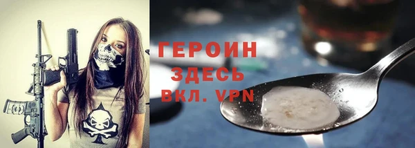 кокаин VHQ Белоозёрский