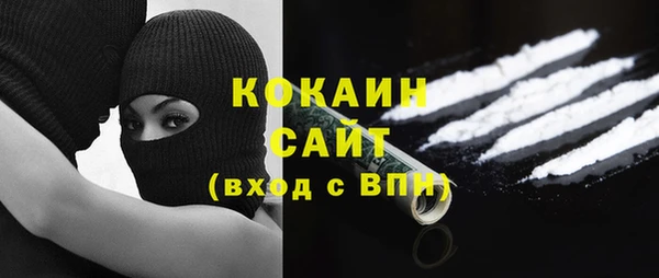 кокаин VHQ Белоозёрский