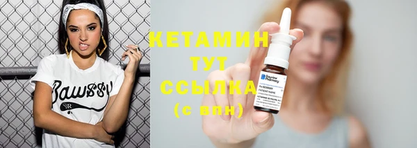 кокаин VHQ Белоозёрский
