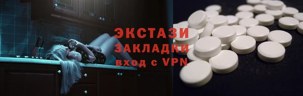 кокаин VHQ Белоозёрский