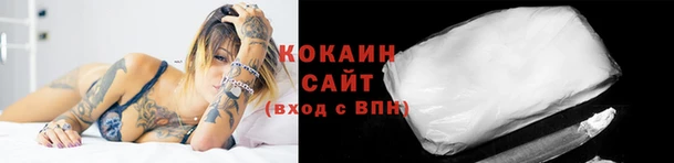 кокаин VHQ Белоозёрский