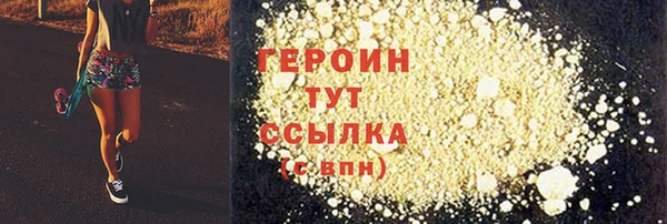 кокаин VHQ Белоозёрский