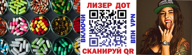 Купить  Боровск  LSD-25 экстази кислота 