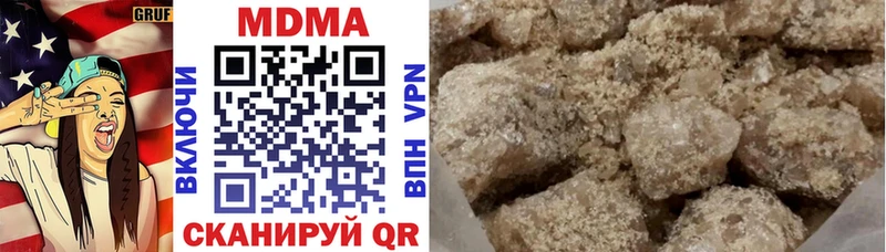 Купить где  Боровск  МДМА VHQ 