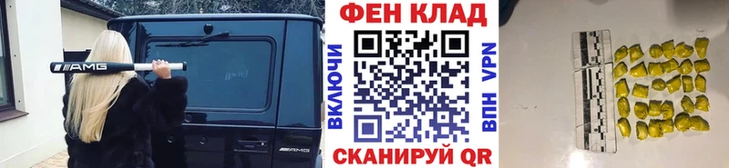 Купить  Боровск  МЕТАМФЕТАМИН Декстрометамфетамин 99.9% 